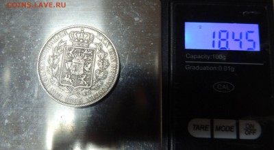 4 монеты Германской империи Определение подлинности и Оценка - DSCN2976.JPG