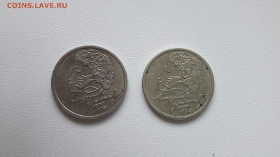 Рубль 1999 Пушкин Сп и М до 1.11.2016 - Glr1YKUlaGo