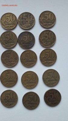 50к 2002сп(6 шт.), 1999м (7 шт.) 1999сп(2 шт.)  до 1.11.2016 - ouoH-Jlzinw