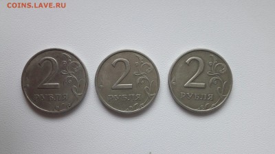 2 руб. 1999г. ммд ( 2 шт.) до 1.11.2016 - 5hgy6sieQRc