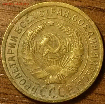 2 копейки 1930,34,50,51,54,56,57гг - 20
