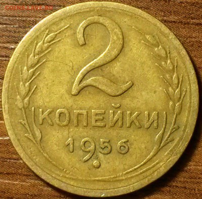 2 копейки 1930,34,50,51,54,56,57гг - 27