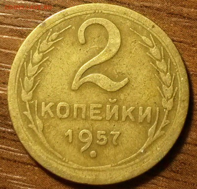 2 копейки 1930,34,50,51,54,56,57гг - 31