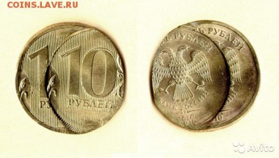 10 руб двойной удар - 2352951811