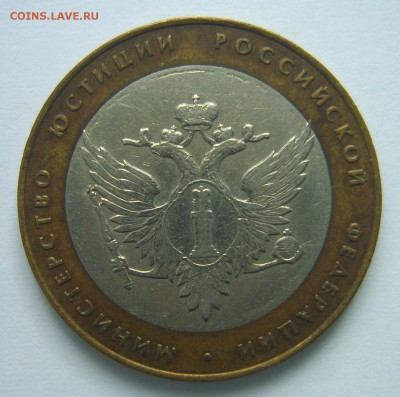 Министерства РФ, до 22.00ч. 31.10.2016 г. - S8000667.JPG