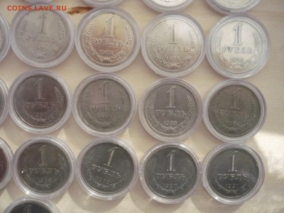 рубли 1961-1991г. - P1360293.JPG