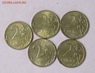 30 монет в блеске до 31.10 - IMG_4532_NEW
