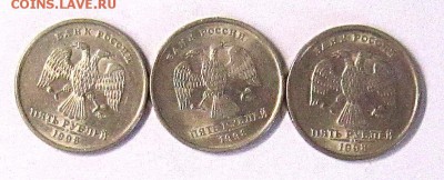 30 монет в блеске до 31.10 - IMG_4533_NEW