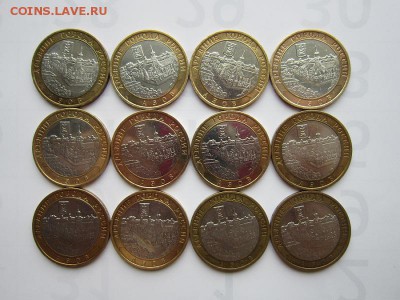 10 руб Азов ммд 12 штук до 30.10.2016 - IMG_1643.JPG