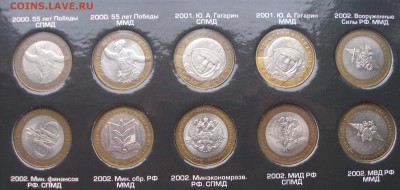 Весь БИМ(без ЧЯП)+ГВС РФв двух альбомах до 2.11 - PC200034.JPG