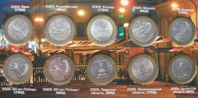 Весь БИМ(без ЧЯП)+ГВС РФв двух альбомах до 2.11 - PC200036.JPG