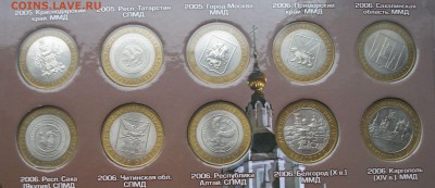 Весь БИМ(без ЧЯП)+ГВС РФв двух альбомах до 2.11 - PC200039.JPG