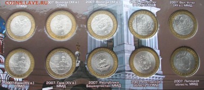 Весь БИМ(без ЧЯП)+ГВС РФв двух альбомах до 2.11 - PC200040.JPG