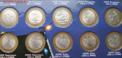 Весь БИМ(без ЧЯП)+ГВС РФв двух альбомах до 2.11 - PC200044.JPG