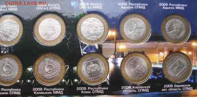 Весь БИМ(без ЧЯП)+ГВС РФв двух альбомах до 2.11 - PC200045.JPG