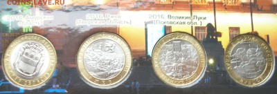 Весь БИМ(без ЧЯП)+ГВС РФв двух альбомах до 2.11 - PC200051.JPG