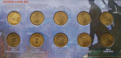 Весь БИМ(без ЧЯП)+ГВС РФв двух альбомах до 2.11 - PC200055.JPG