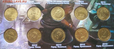 Весь БИМ(без ЧЯП)+ГВС РФв двух альбомах до 2.11 - PC200057.JPG