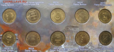 Весь БИМ(без ЧЯП)+ГВС РФв двух альбомах до 2.11 - PC200060.JPG