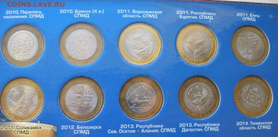 Весь БИМ(без ЧЯП)+ГВС РФв двух альбомах до 2.11 - PC25000127.JPG