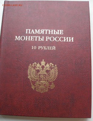 Весь БИМ(без ЧЯП)+ГВС РФв двух альбомах до 2.11 - PC200032.JPG
