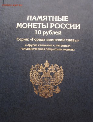 Весь БИМ(без ЧЯП)+ГВС РФв двух альбомах до 2.11 - PC200053.JPG