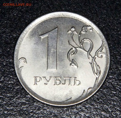 5,2 и 1 руб 2014г пол раскол до 31.10.2016г - 279