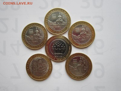 10 руб Гдов,Перепись,Вел. Устюг до 30.10.2016 - IMG_1654.JPG