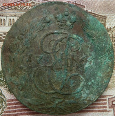 5 коп 1763 г до 22.00 1 ноября - Изображение 10163