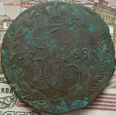 5 коп  1769 г  до 22.00  1 ноября - Изображение 10167
