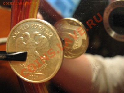 10р 2009г(м) и 50коп 2009г(м) - Изображение 007
