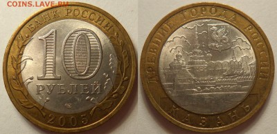 БИМ 5 монет ДГР. СОХРАН ОТЛИЧНЫЙ! КОРОТКИЙ до 28.09-21:00 - 10kaz