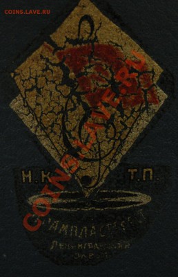 Патефон рабочий - IMG_2010.JPG