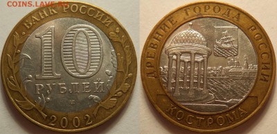 БИМ 5 монет ДГР. СОХРАН ОТЛИЧНЫЙ! КОРОТКИЙ до 28.09-21:00 - 10kos