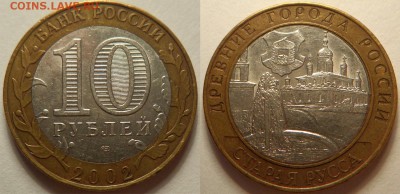 БИМ 5 монет ДГР. СОХРАН ОТЛИЧНЫЙ! КОРОТКИЙ до 28.09-21:00 - 10sta
