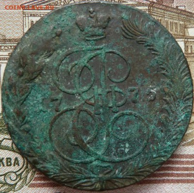 5 коп  1775г  до 22.00 1 ноября - Изображение 10174