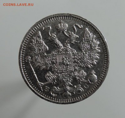 15 копеек 1914г. и 1878г До 22:00 МСК 29.10.16г. Короткий! - DSCN3762  15 копеек 1914 г..JPG