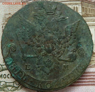 5 коп  1778 г  до 22.00 1 ноября - Изображение 10181