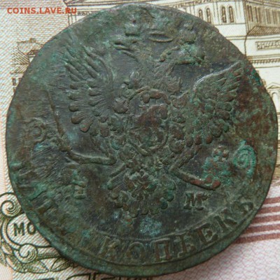 5 коп  1779 г  до 22.00 1 ноября - Изображение 10183
