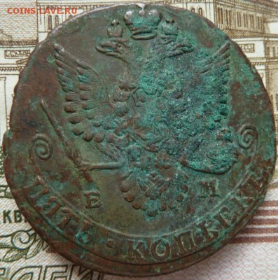 5 коп  1780 г  до 22.00 1 ноября - Изображение 10185