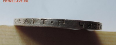 Полтинник 1924г. Т.Р Короткий! До 22:00 МСК 29.10.16г. - DSCN3768  Гурт.JPG
