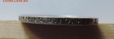 Полтинник 1924г. Т.Р Короткий! До 22:00 МСК 29.10.16г. - DSCN3767  Гурт.JPG
