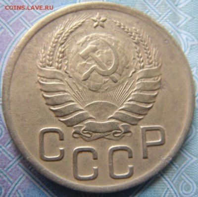 3 копейки 1938 - DSC01332.JPG