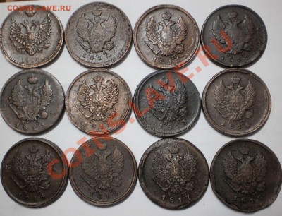 лот 2 копейки 1810-1829(24шт.)до25.12.10.в21-30мск. - PC080156.JPG