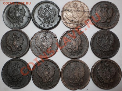 лот 2 копейки 1810-1829(24шт.)до25.12.10.в21-30мск. - PC080158.JPG