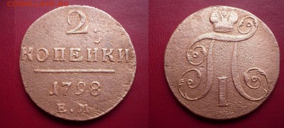 Странная двушка П1 1798 - 1797.JPG