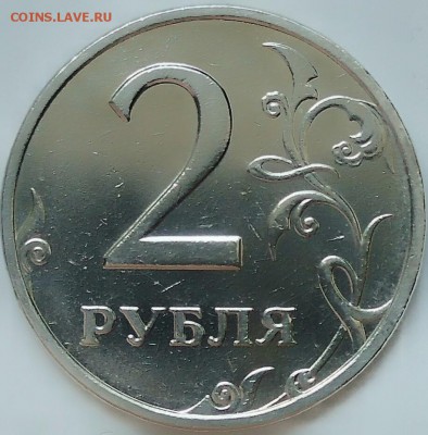 2 рубля 2006 ммд. оценка - _20161027_143335-01