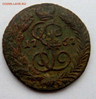 полушка 1767 года до 29.10.2016 22-00 - PA271164.JPG