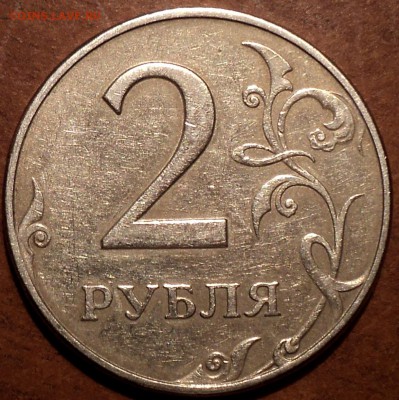 2 руб1997 ммд шт 1.3 А2 - ??? - DSC04609.JPG