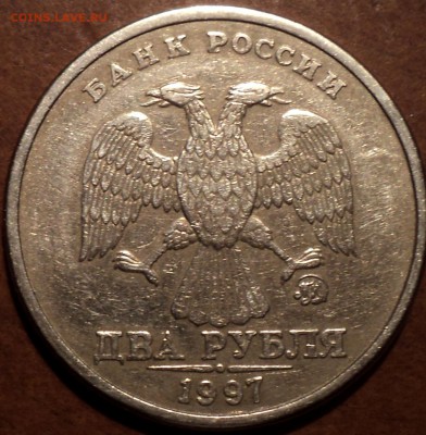 2 руб1997 ммд шт 1.3 А2 - ??? - DSC04613.JPG